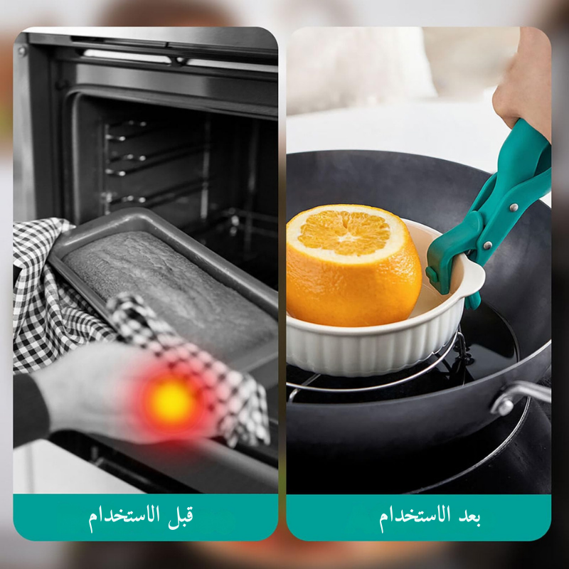 4 Poignées en Silicone Antidérapante pour Plats et Ustensiles Chauds