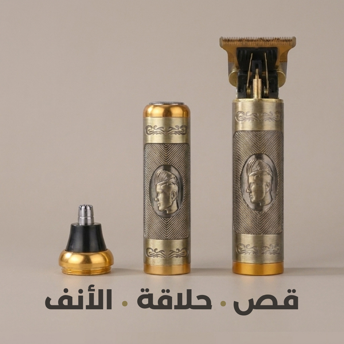 Kit Tondeuse & Rasoir 3-en-1 – Cheveux, Barbe, Nez & Oreilles
